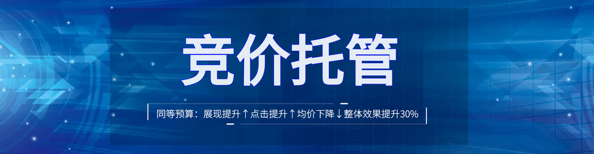 沅江百度竞价