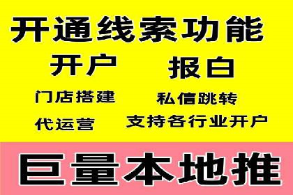 百度竞价托管服务，助力企业实现营销目标的关键工具